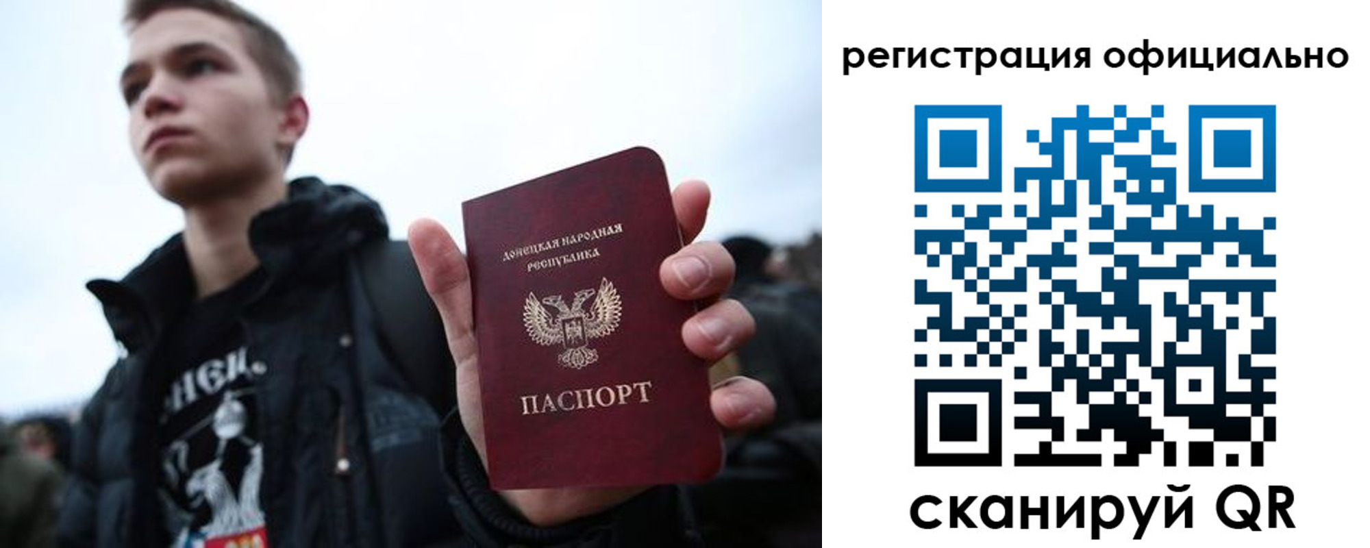 прописка для работы в Черногорске