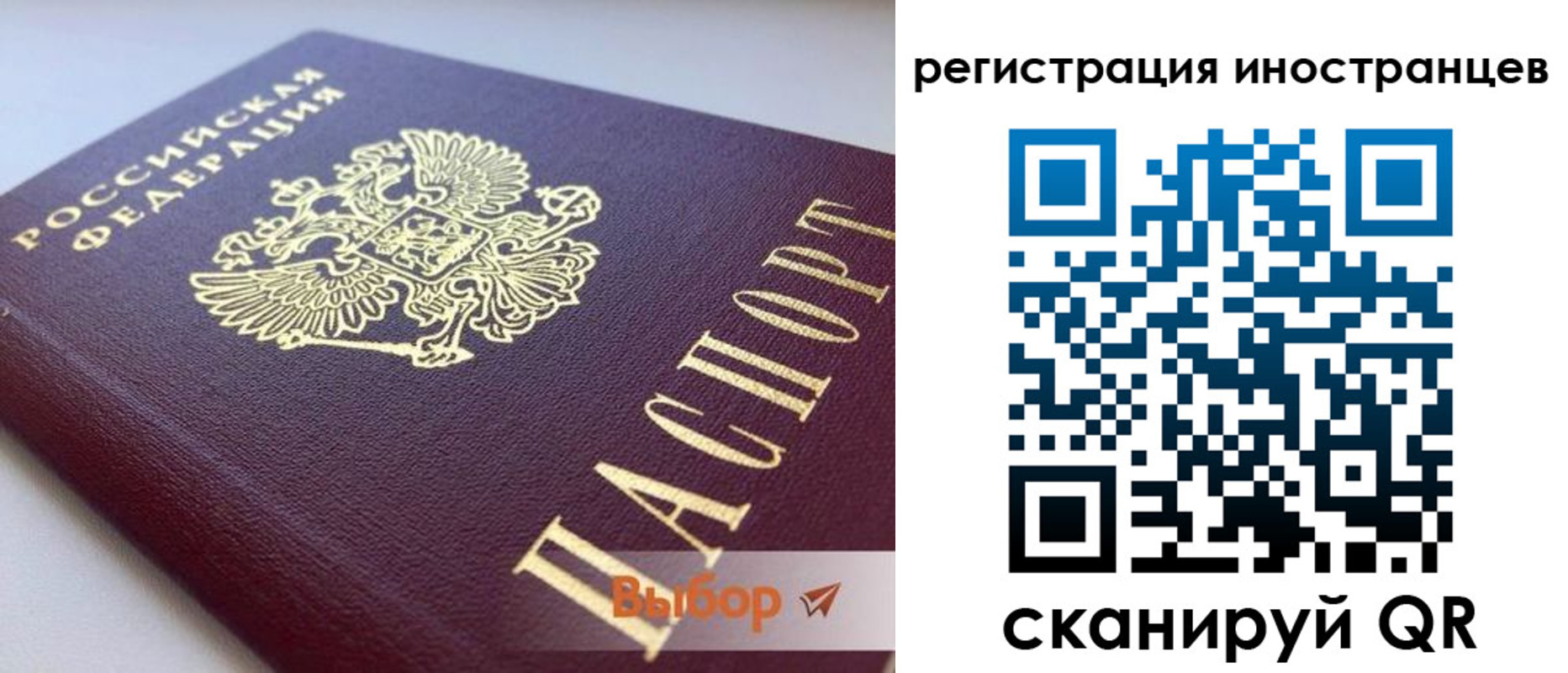 пропишу в квартире в Черногорске
