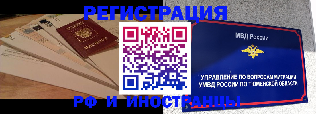 форма 3 в Черногорске
